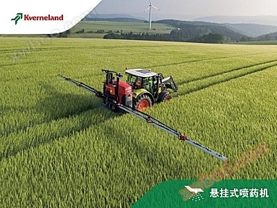 Máquina de pulverização suspensa Grant