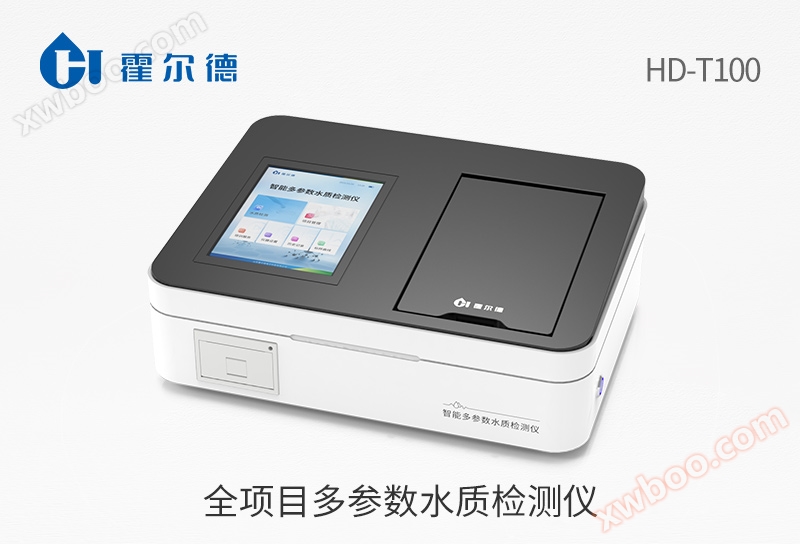 Cikakken abu Multi-sigogi Ruwa Quality Mai bincike