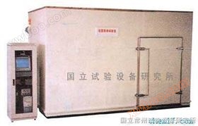 Salt spray corrosion laboratory price
